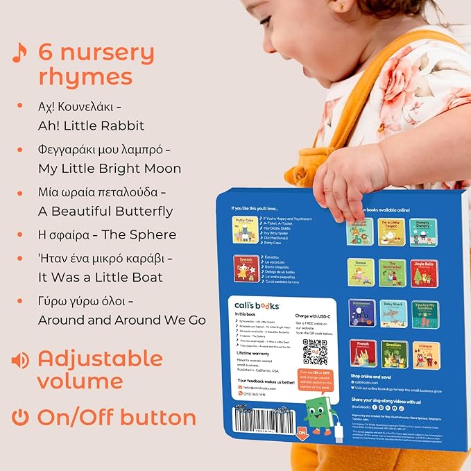 Cali's Books Greek Nursery Rhymes | Bilingual Children's Interactive Musical Book for Baby, Toddlers | USB C Rechargeable | Greek Gifts for Kids