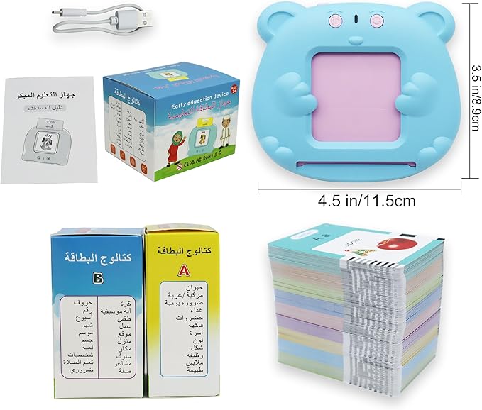 MAYAPHILOS Arabic and English Speaking Flash Cards with 510 Sight Words, Learn Arabic for Kids, Audible Pocket Speech Early Educational Toys for Toddlers 2 3 4 5 6 Years Old